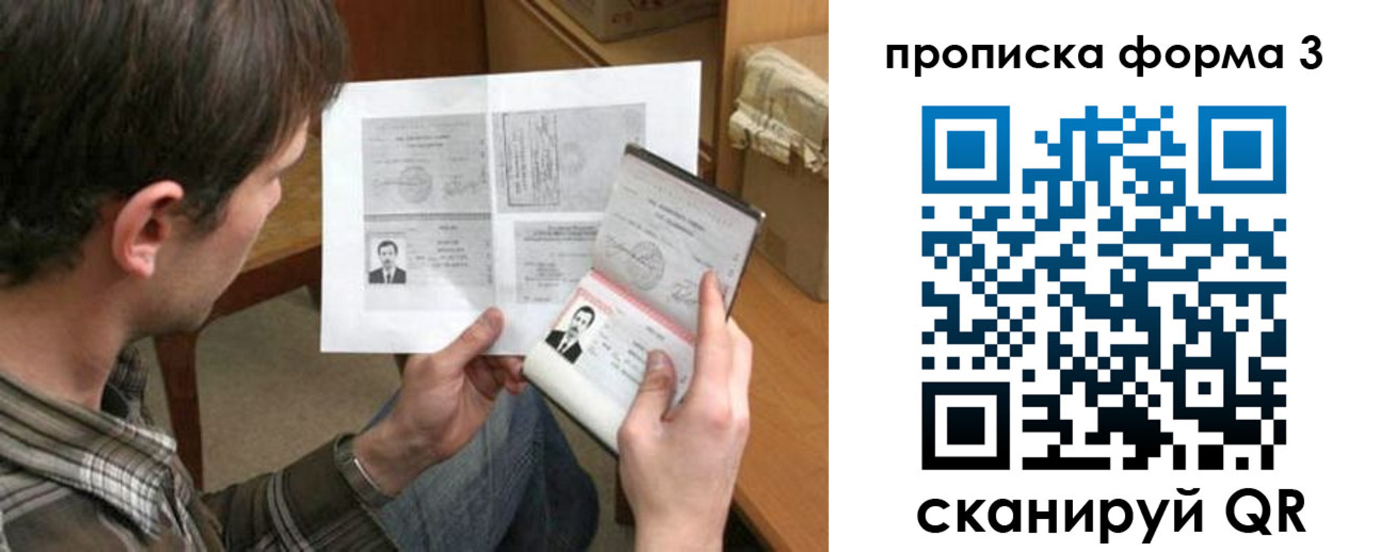 где прописаться в Тайшете